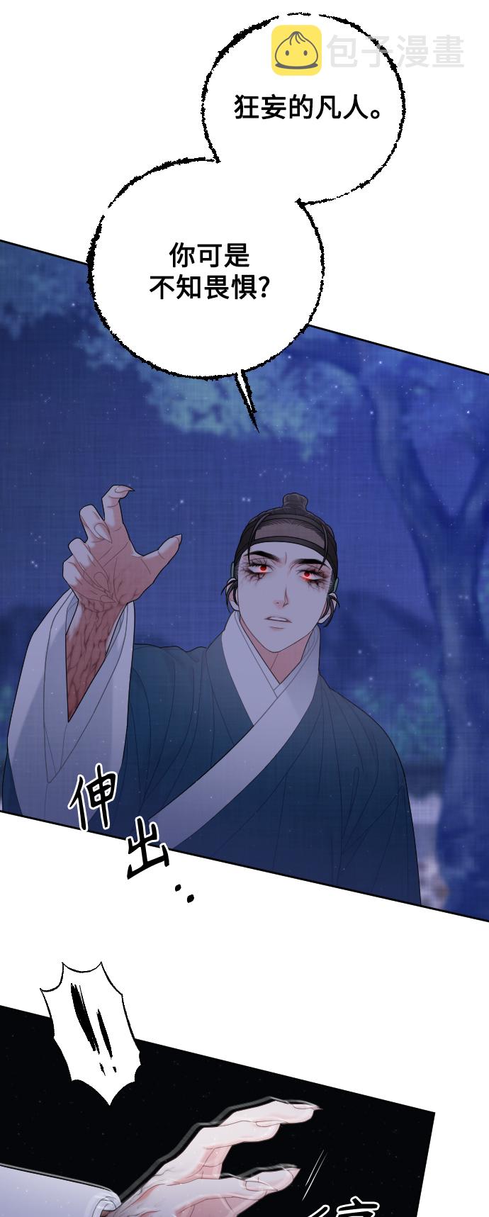 第39话34