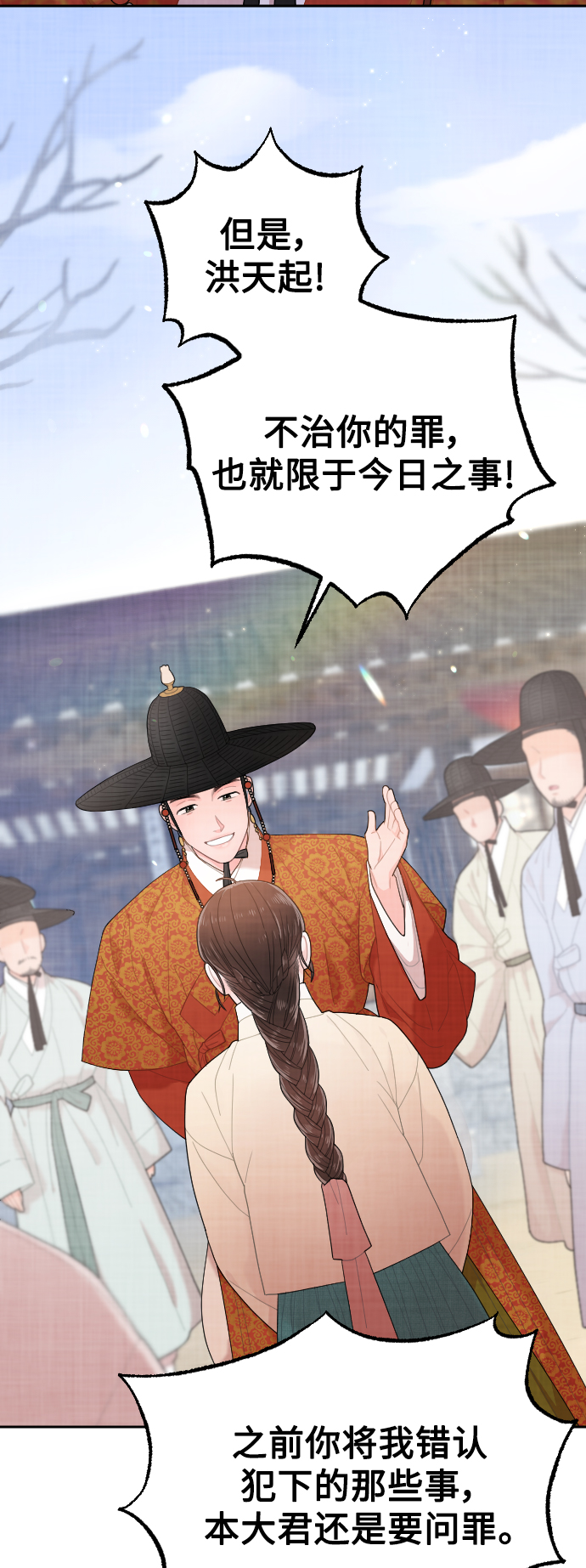 第16话8