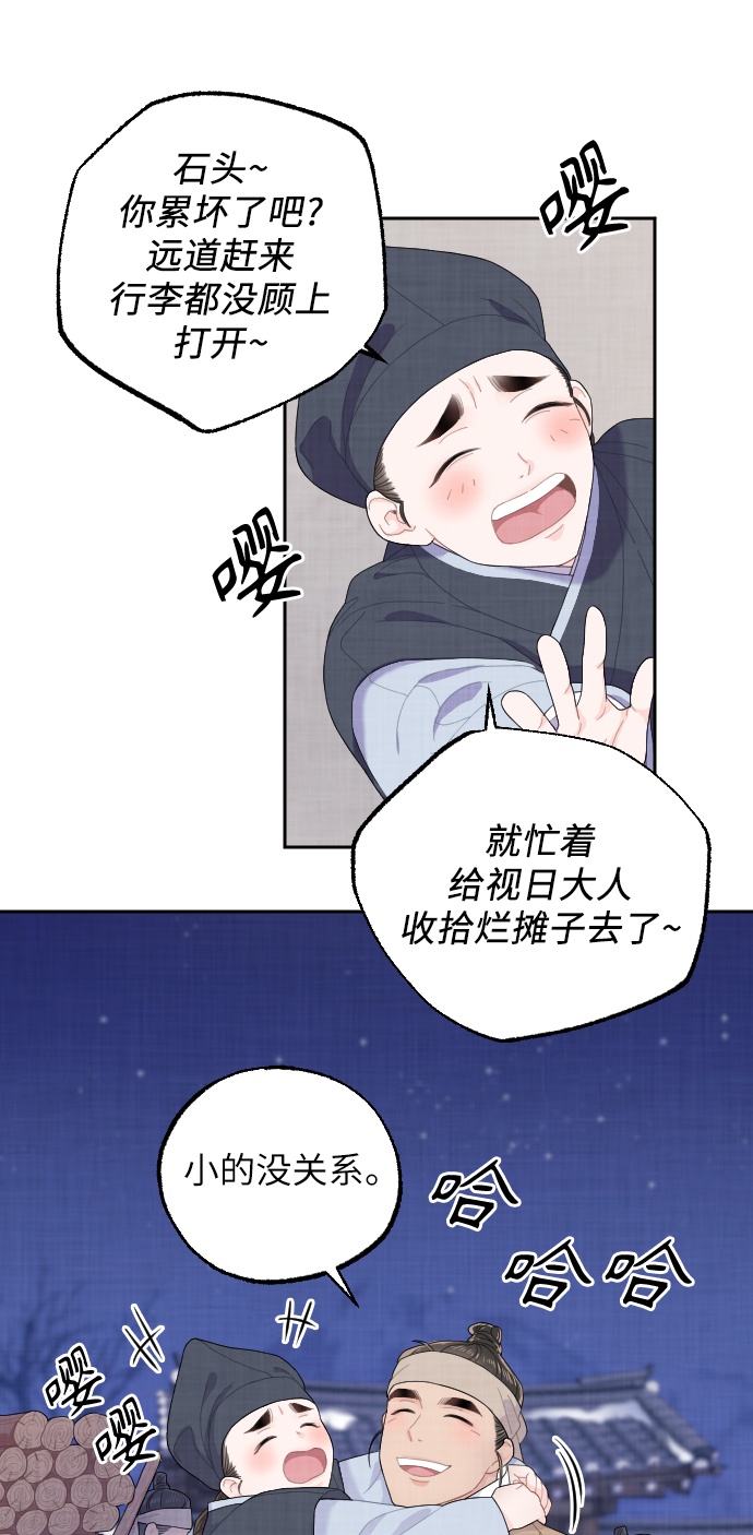 第6话38