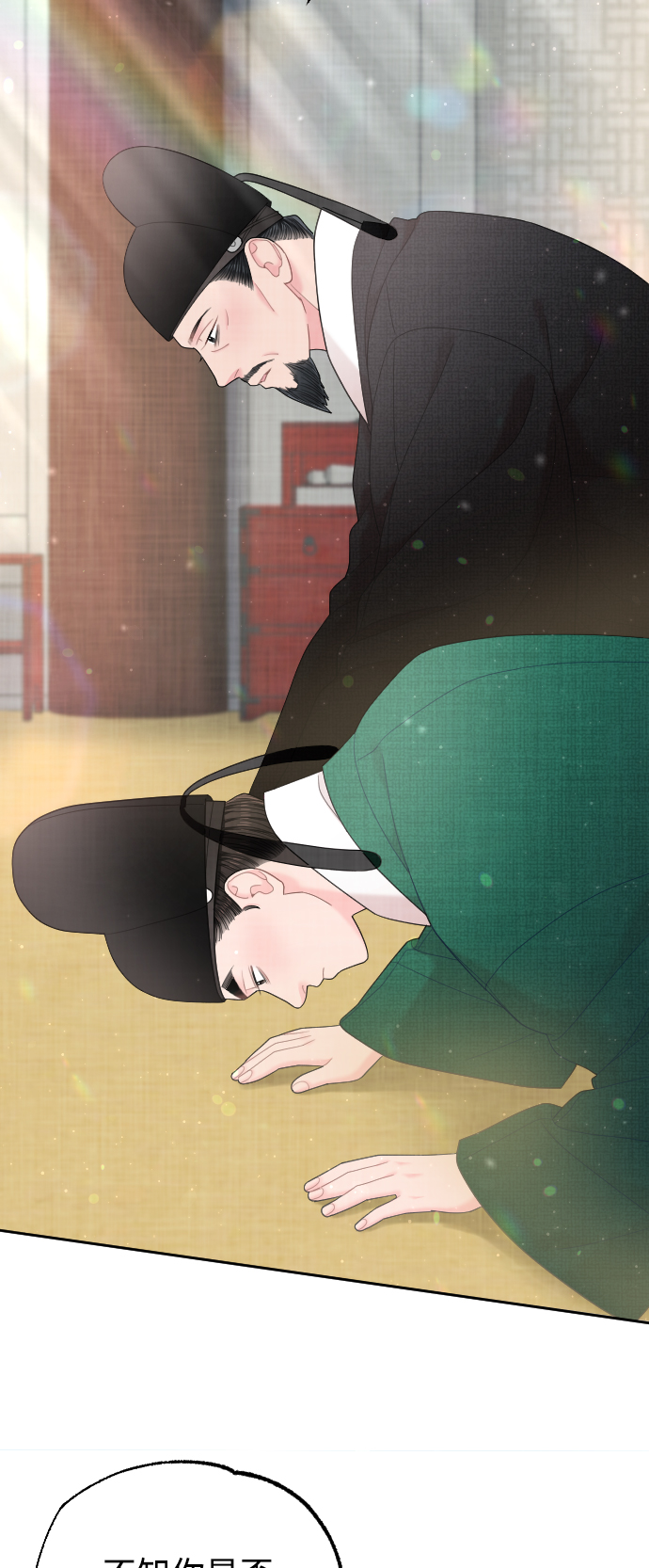 第45话35