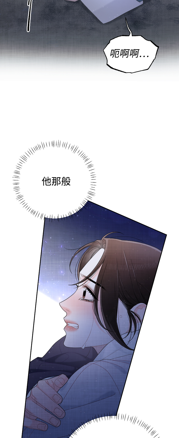 第39话63