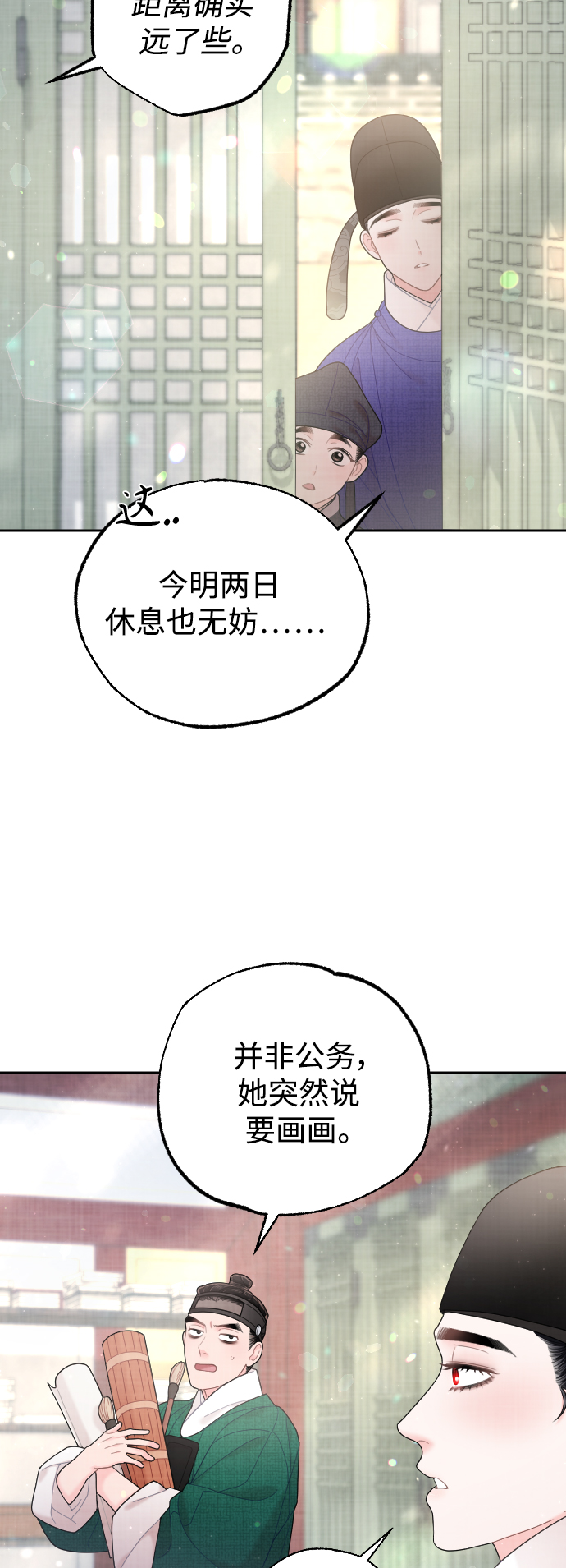 第36话19