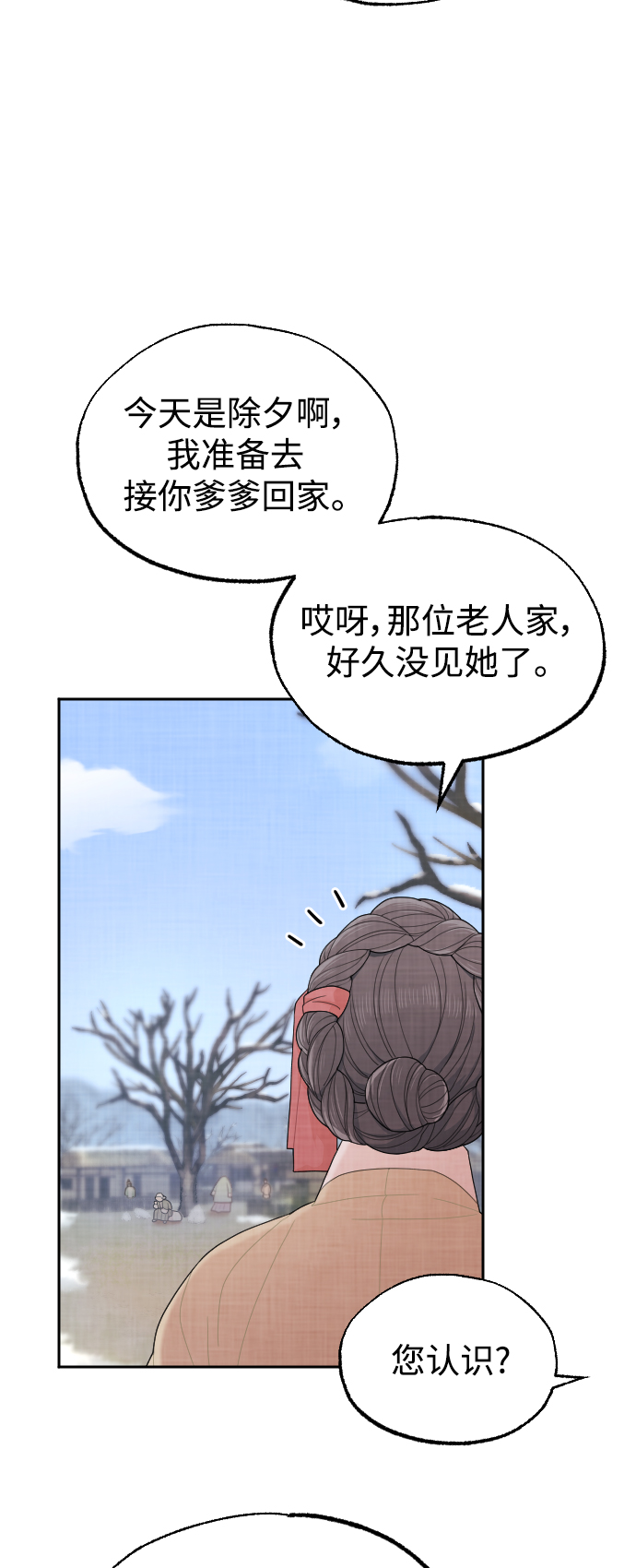 第10话20