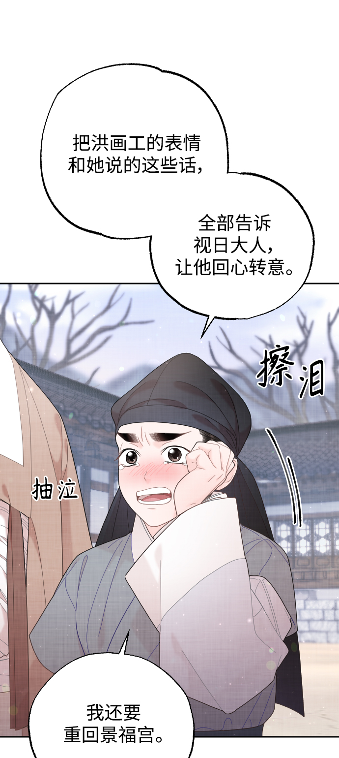 第29话12