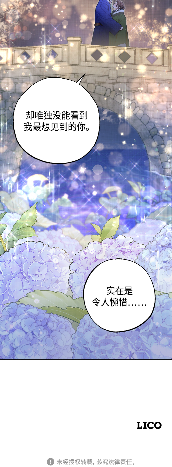 第48话73