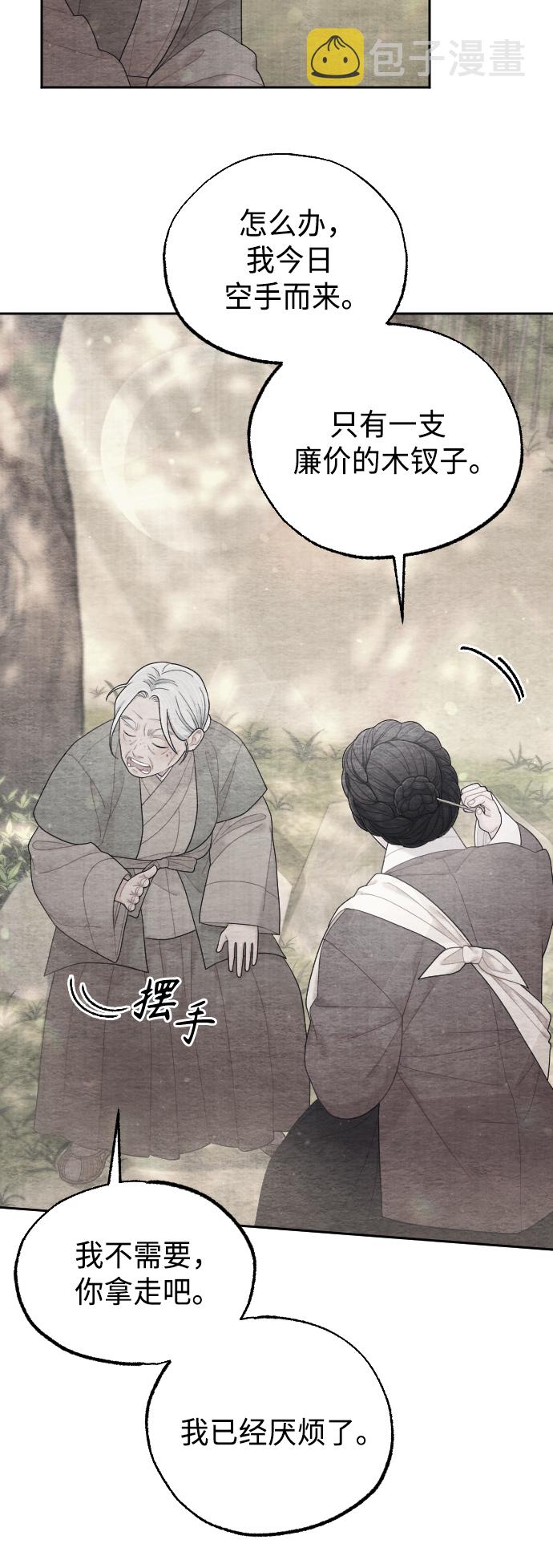 第47话60