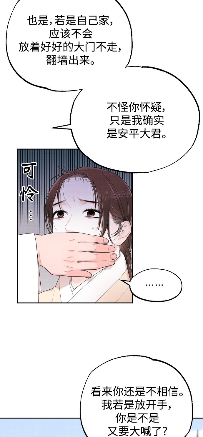 第11话26