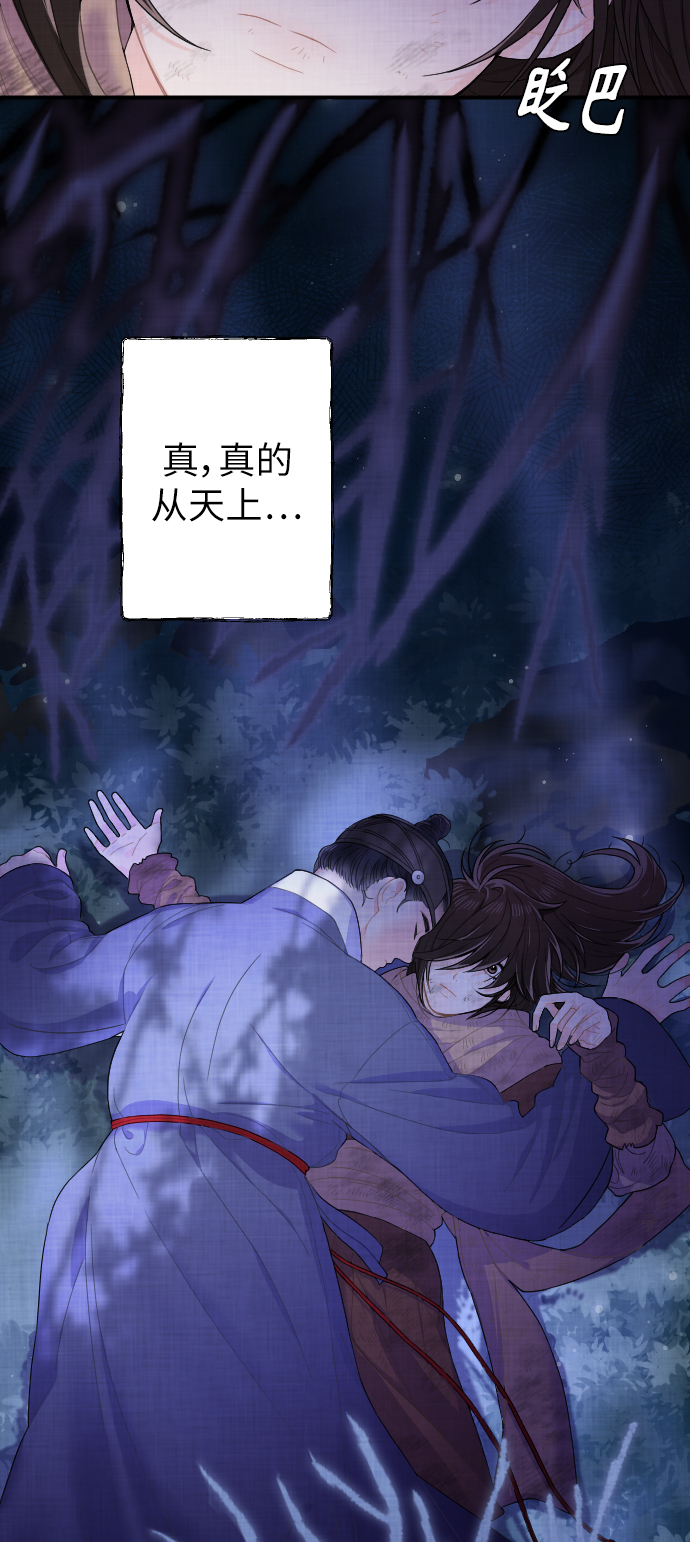 第1话79