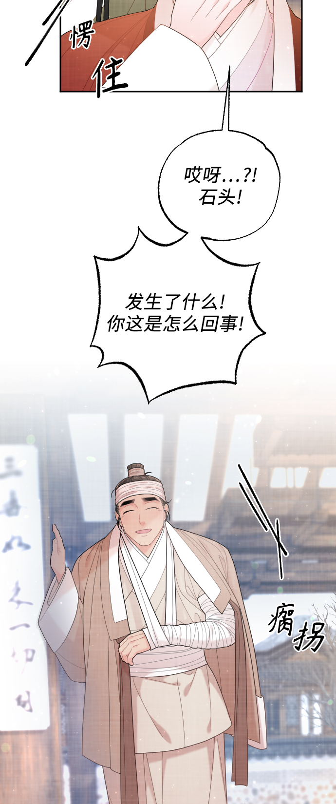 第28话55