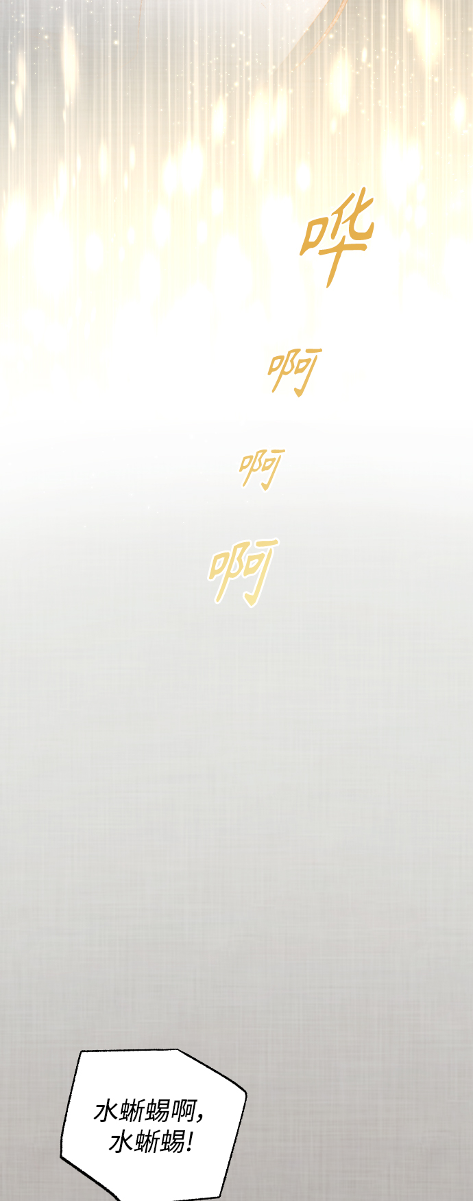 第39话69