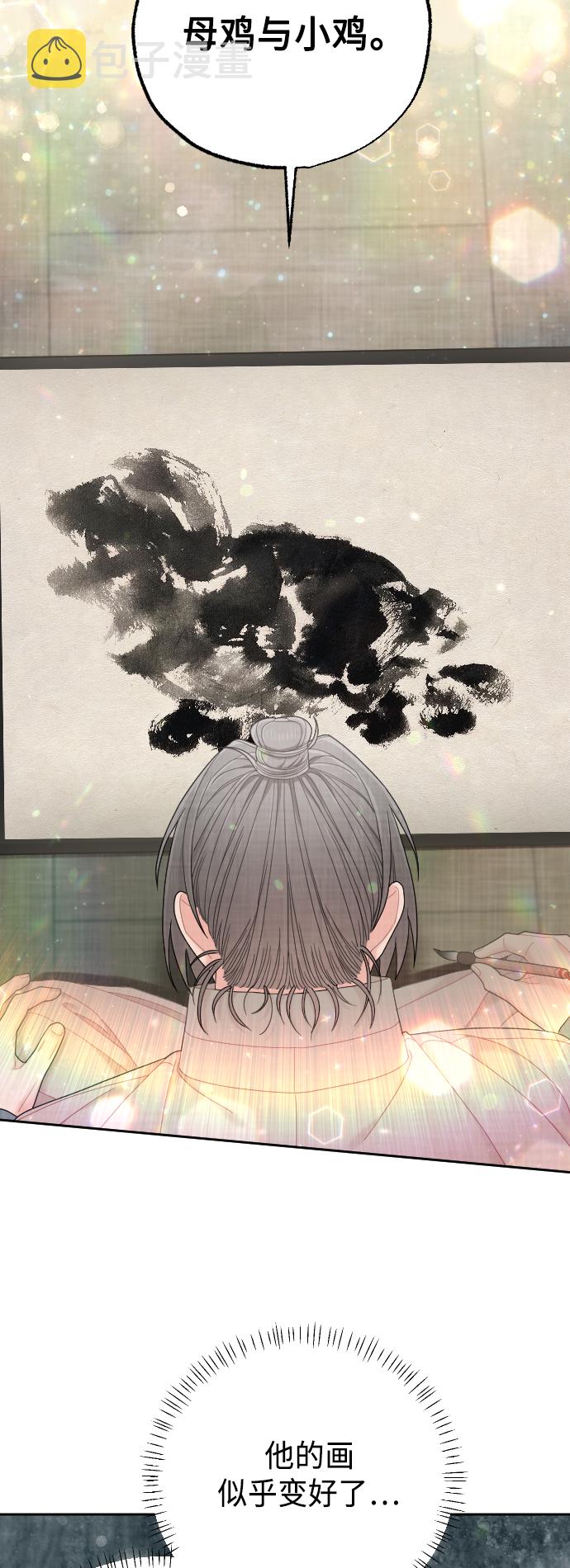 第49话6