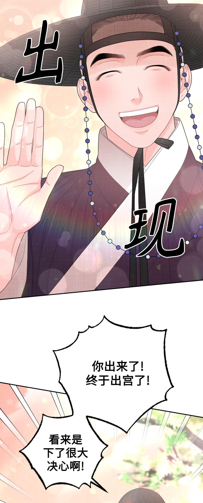 第38话39