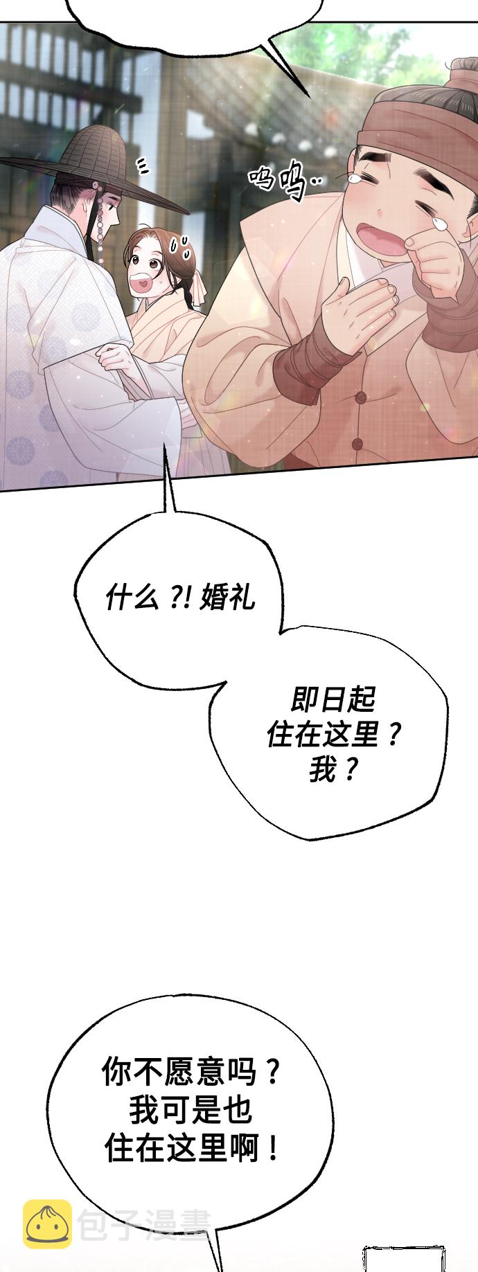 第49话72