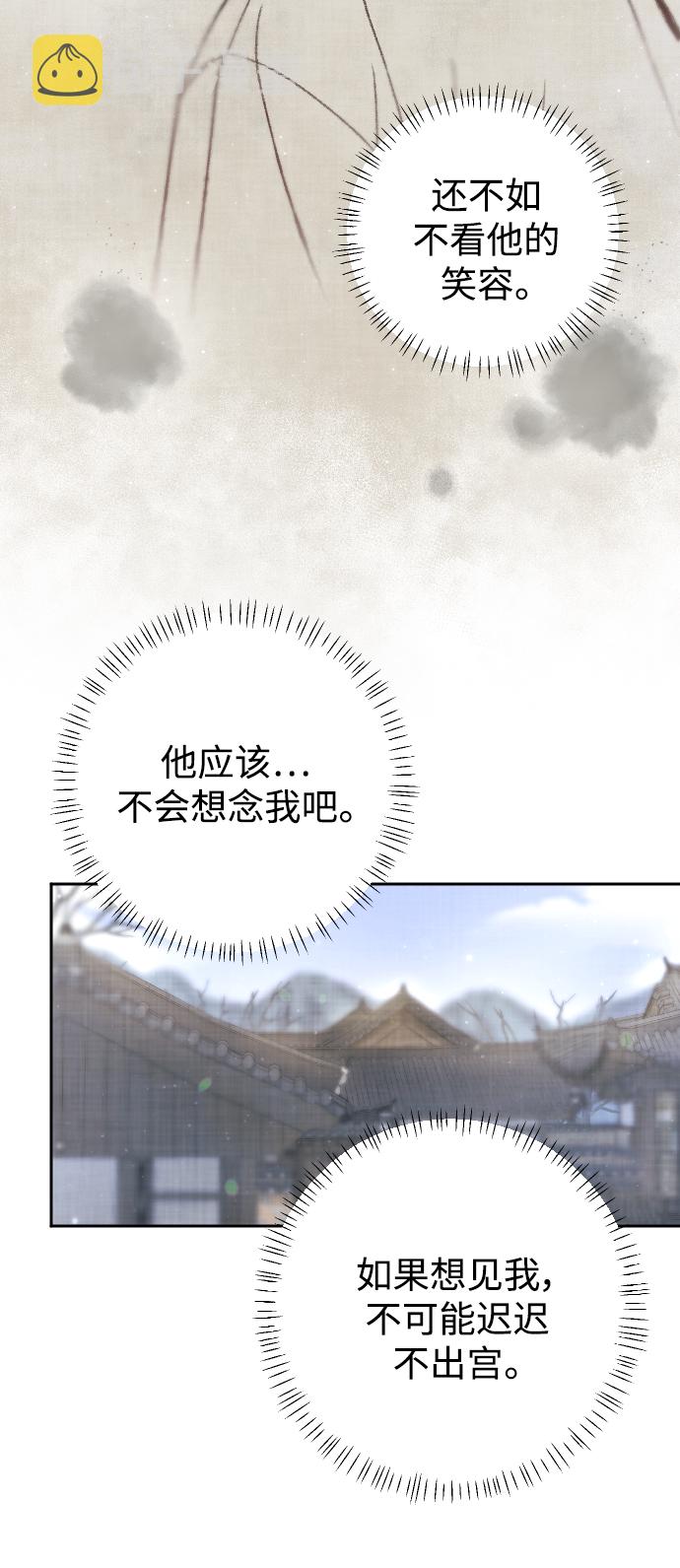 第21话48