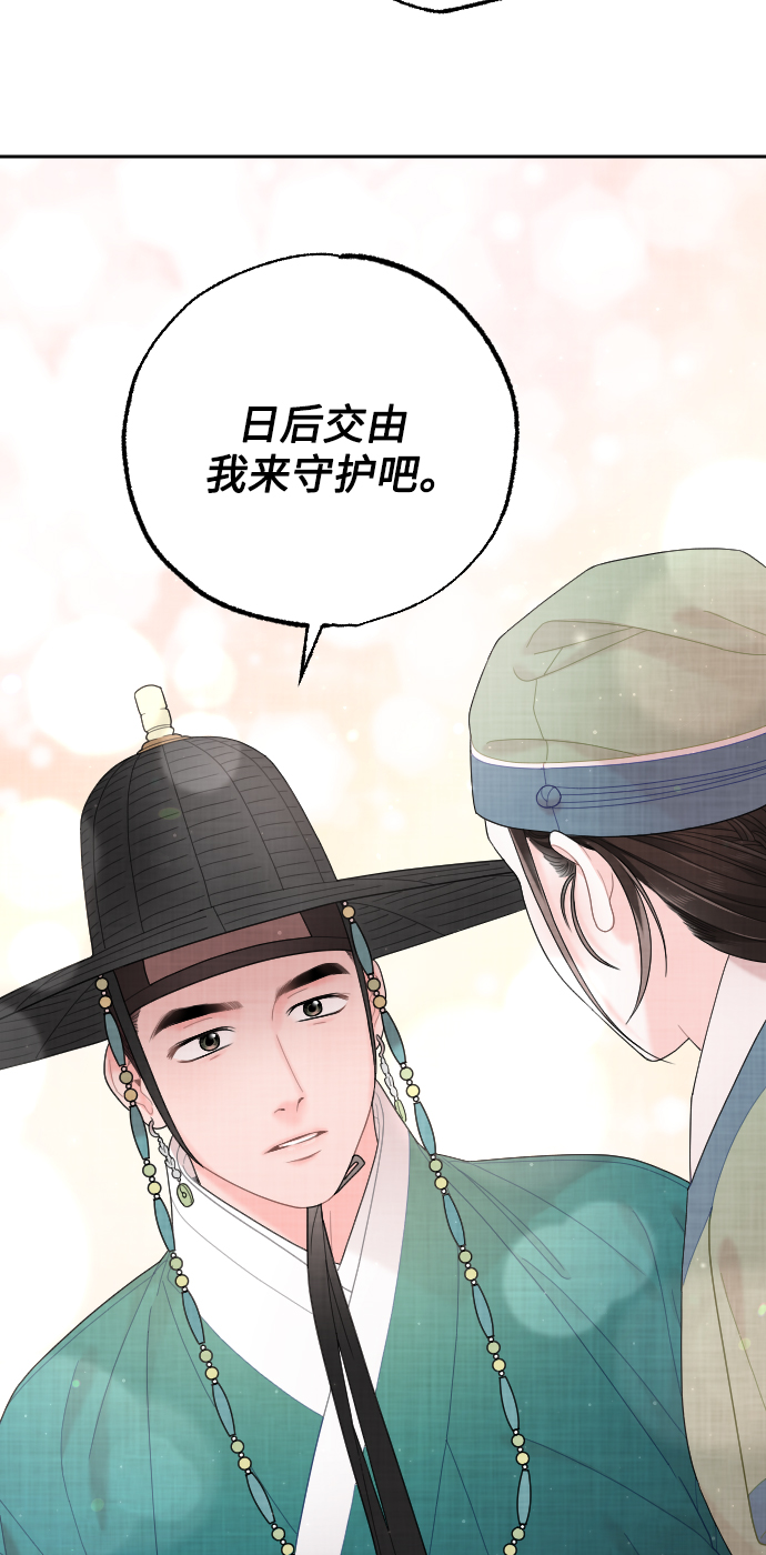 第29话51