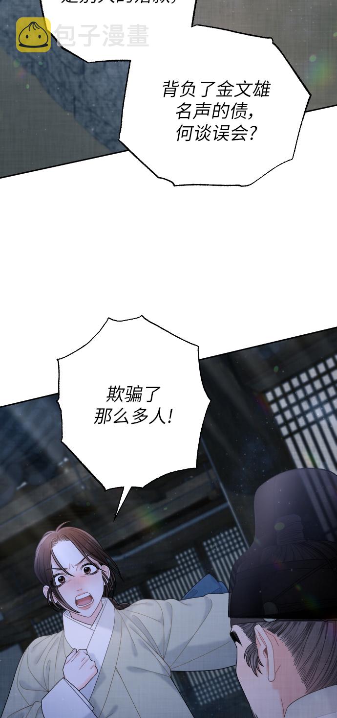 第41话84