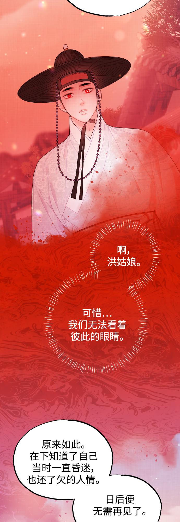 第16话38