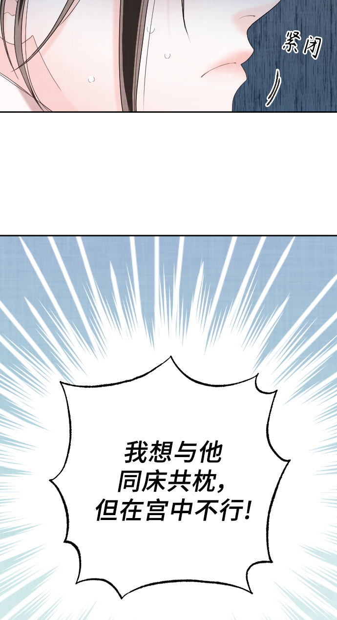 第34话79