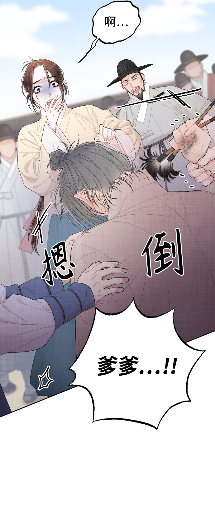 第15话60