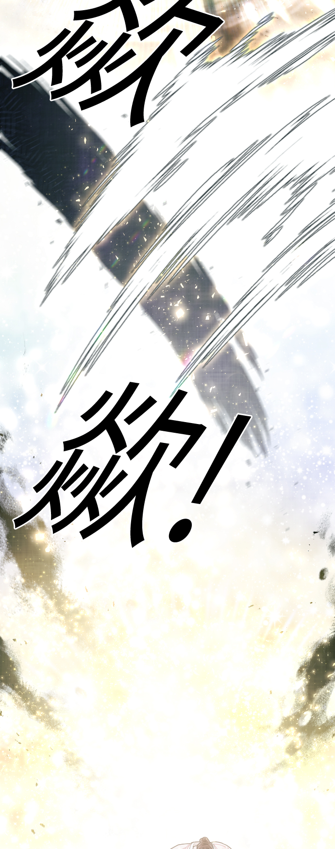 第39话67
