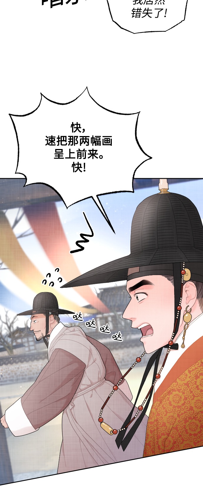 第14话52