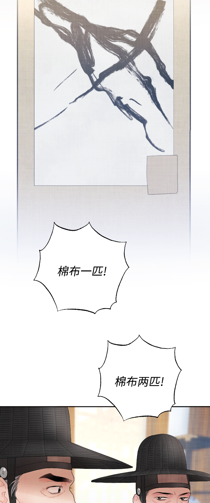 第14话31