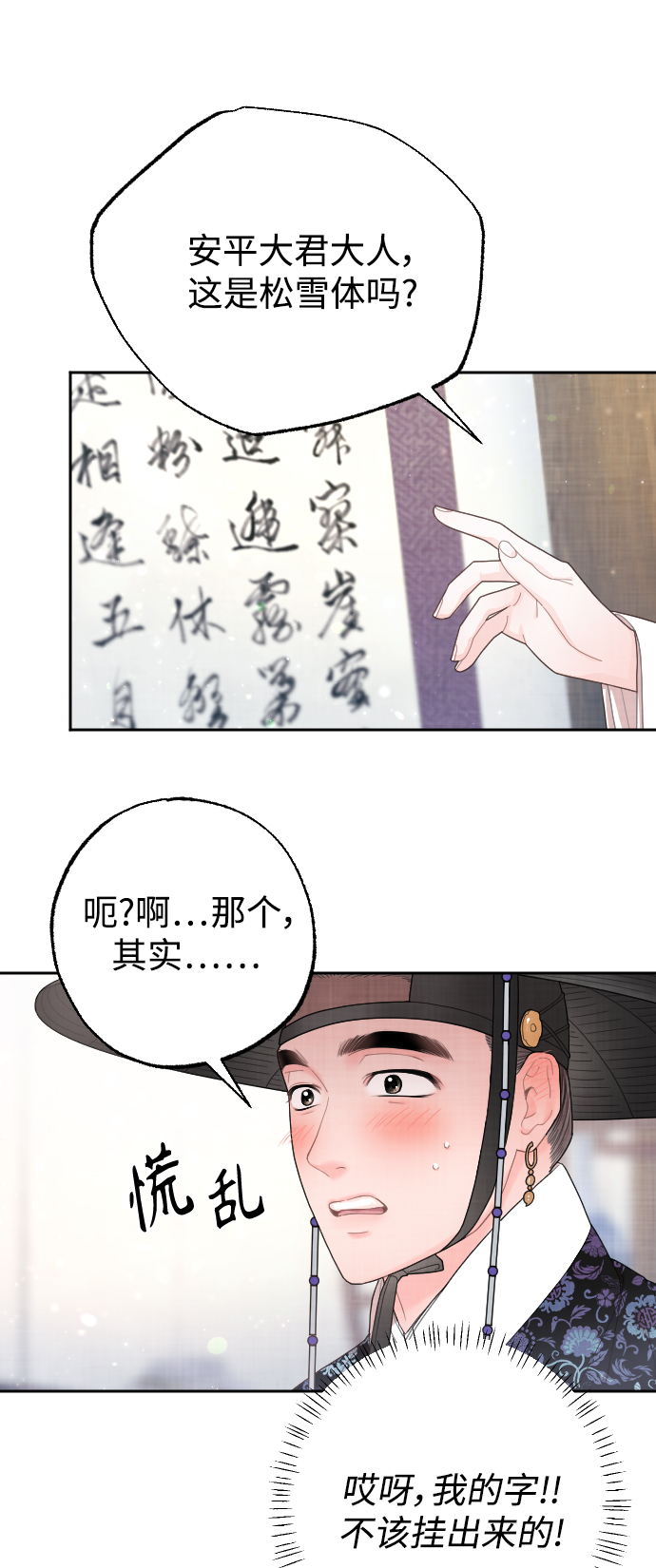 第18话53