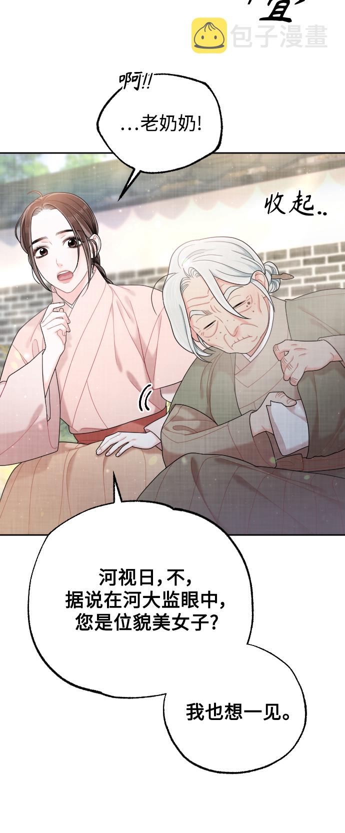 第37话63