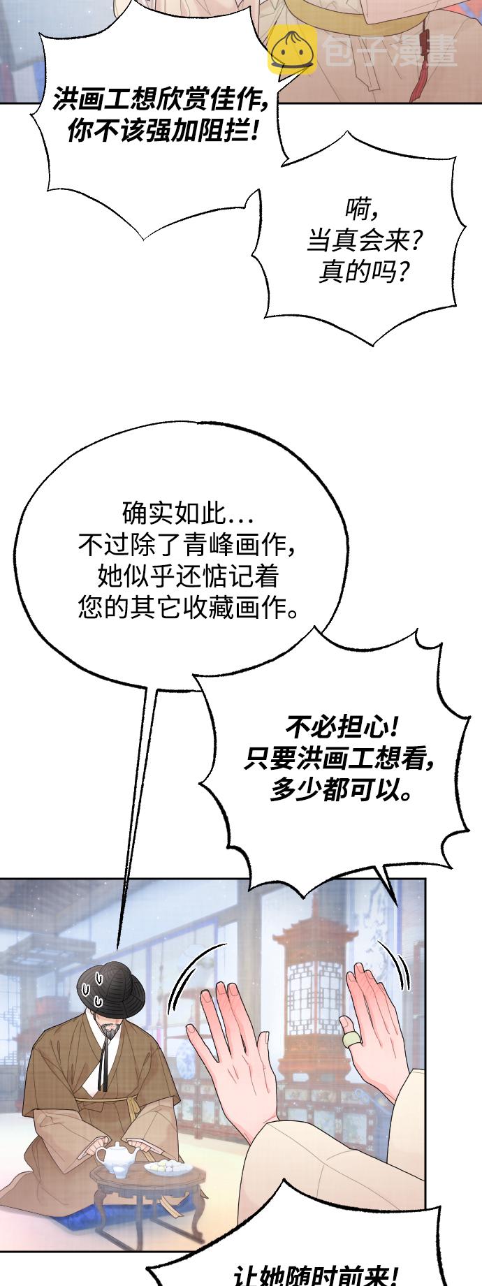 第17话25