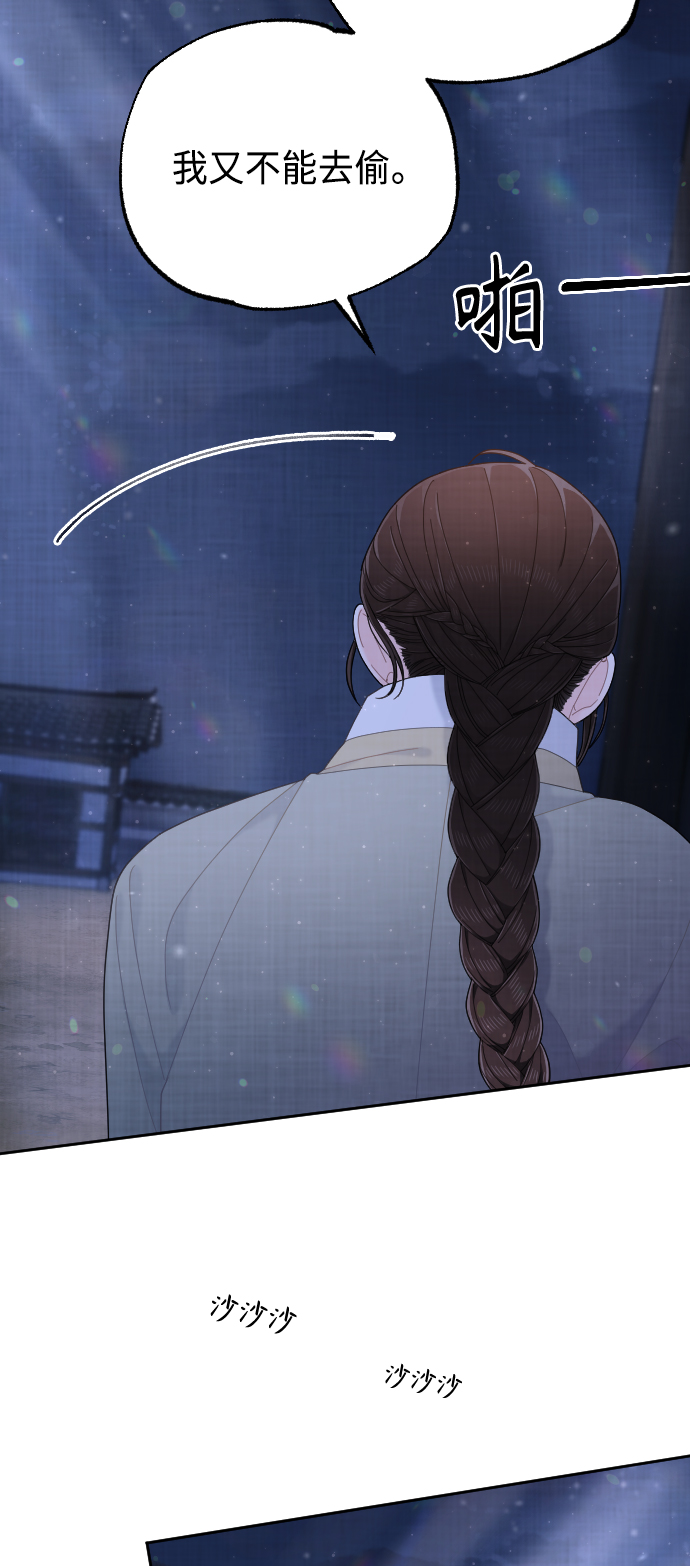 第44话78