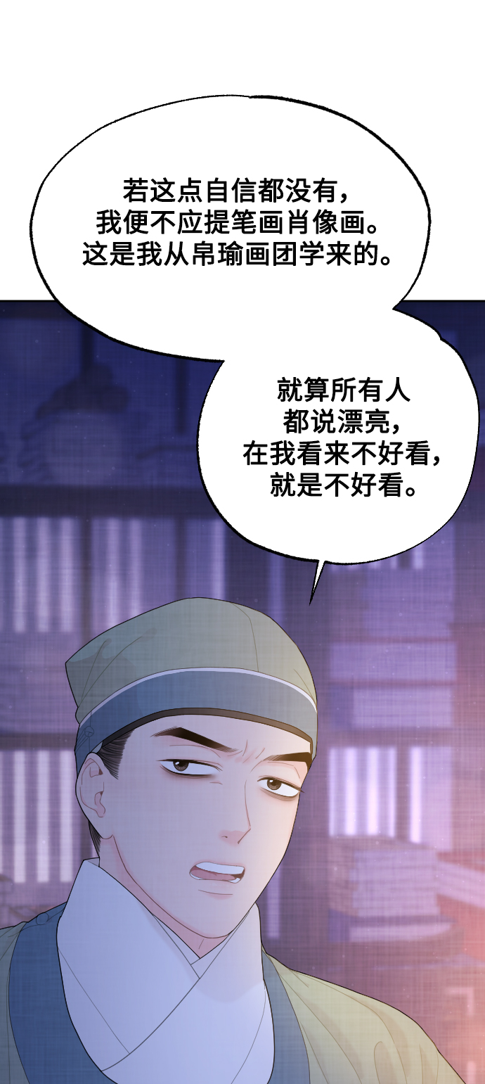 第16话69