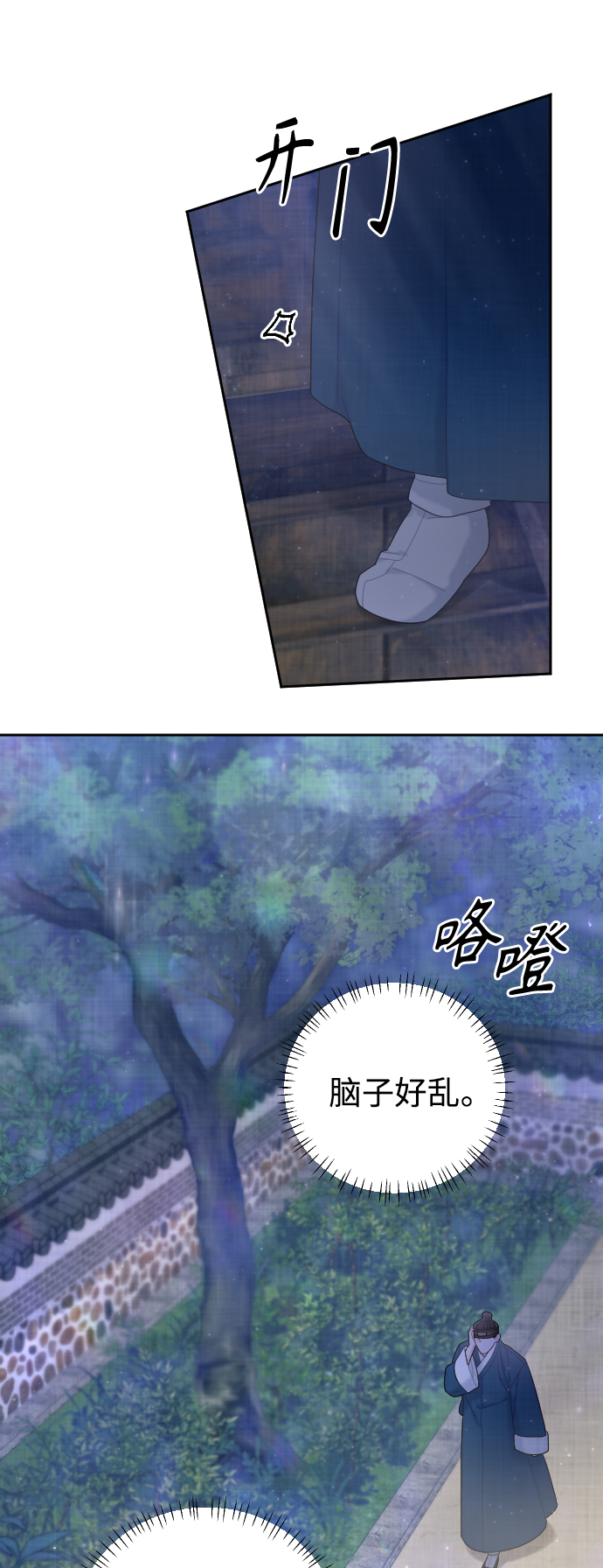 第39话16