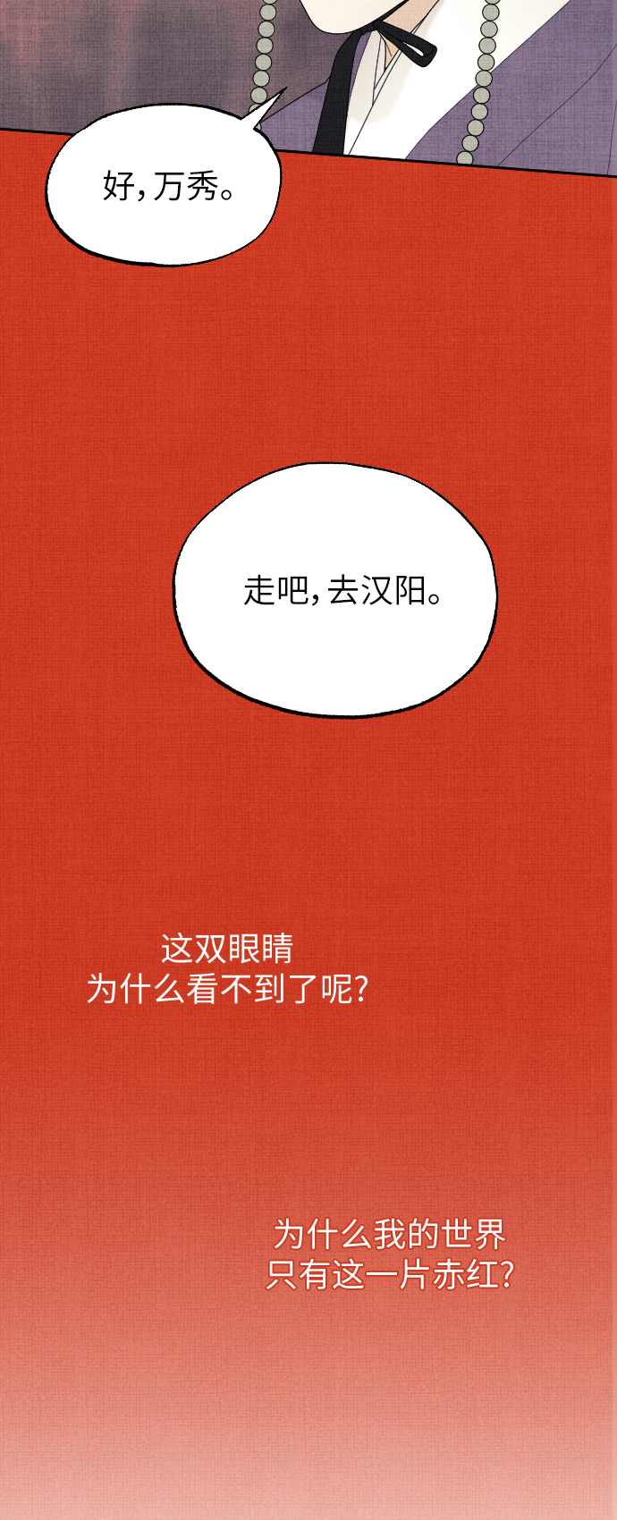 第5话32