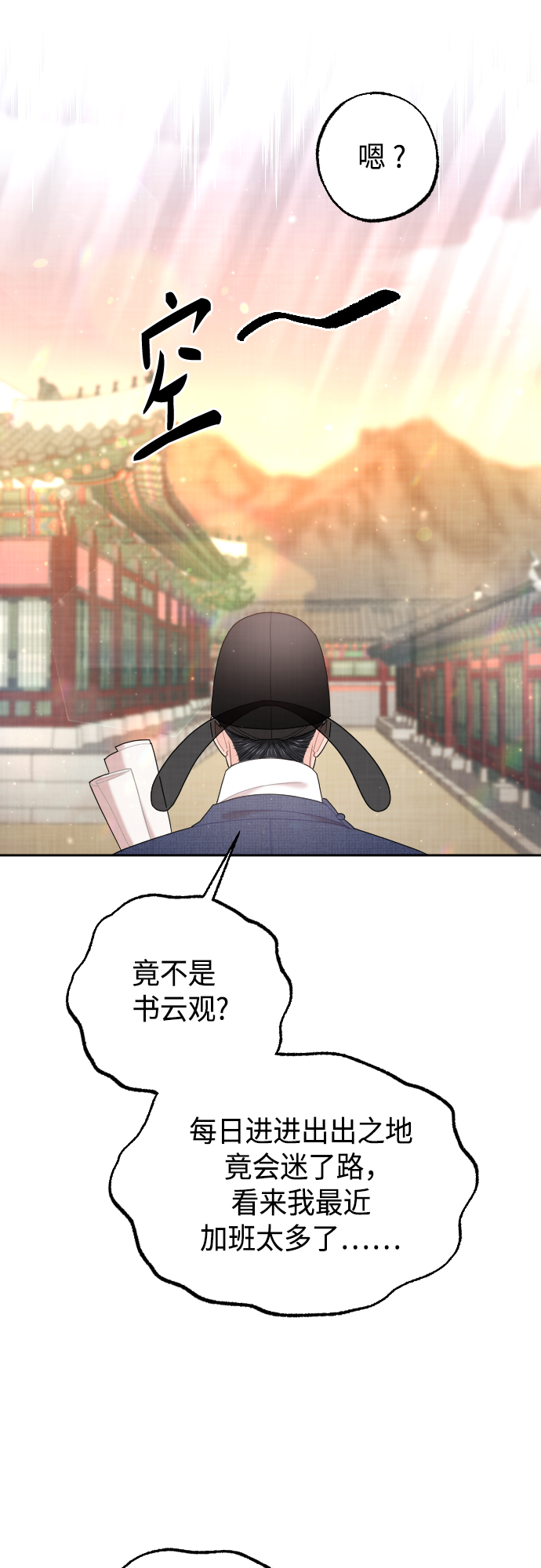 第48话47