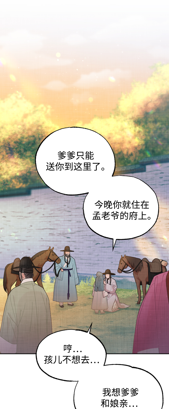 第23话34
