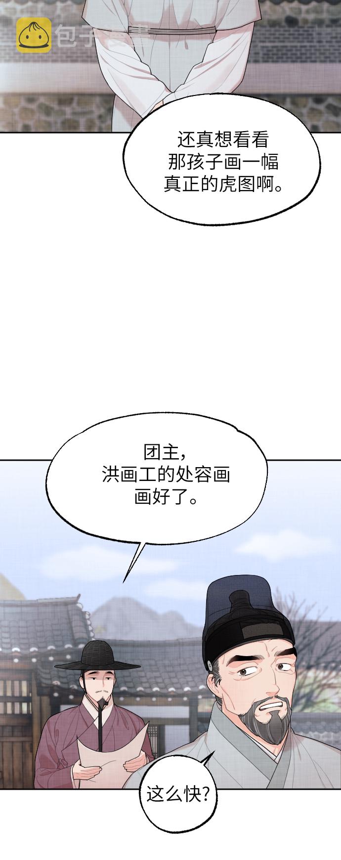 第1话18