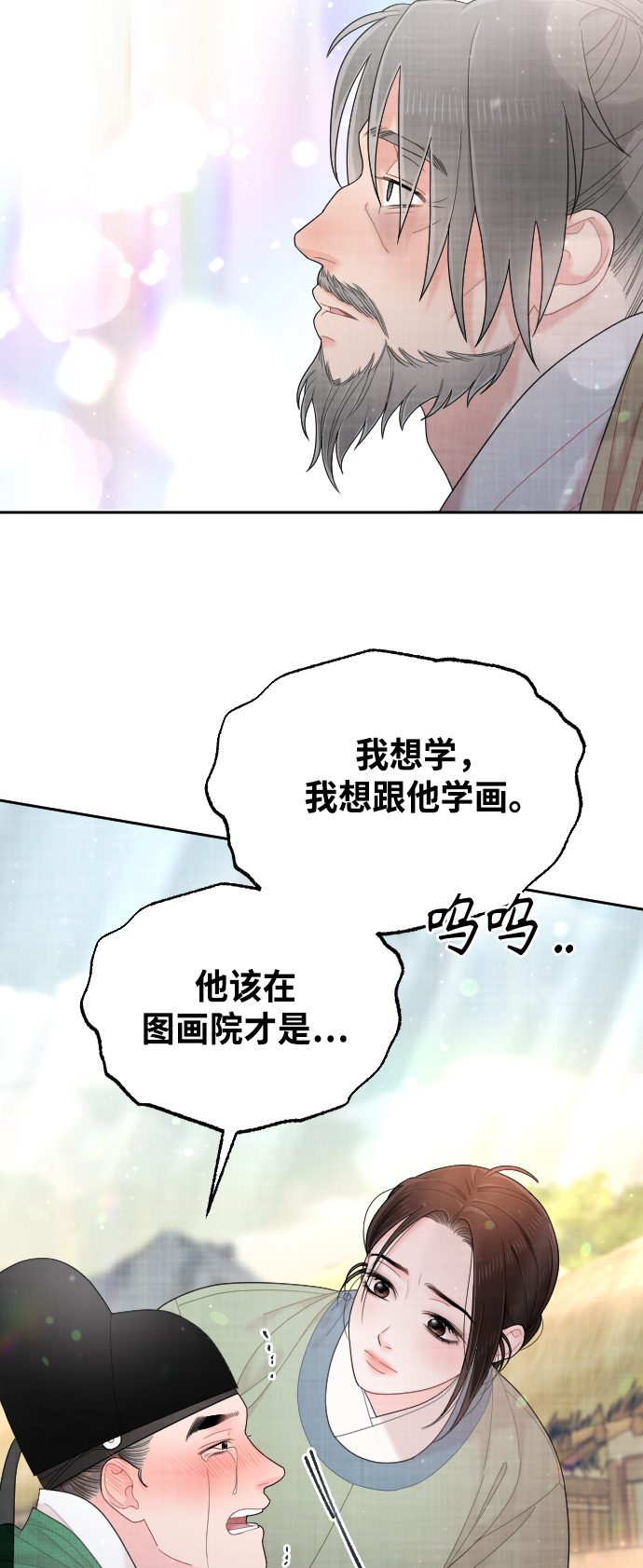 第45话71