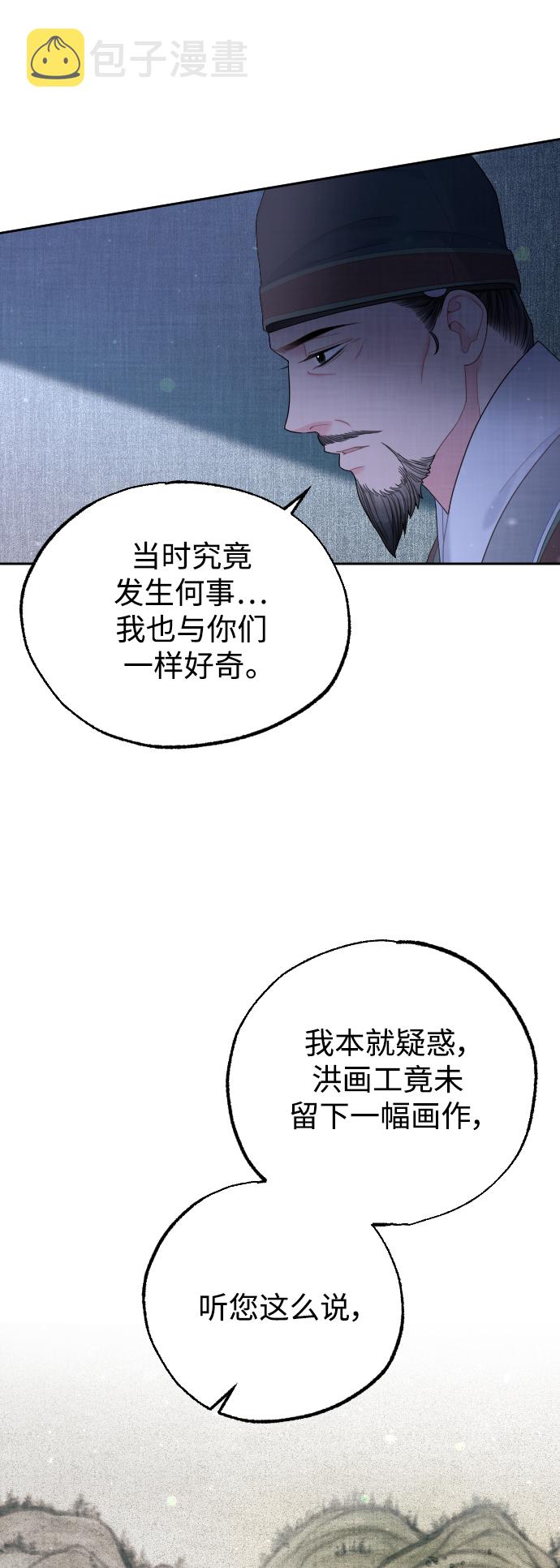 第39话9