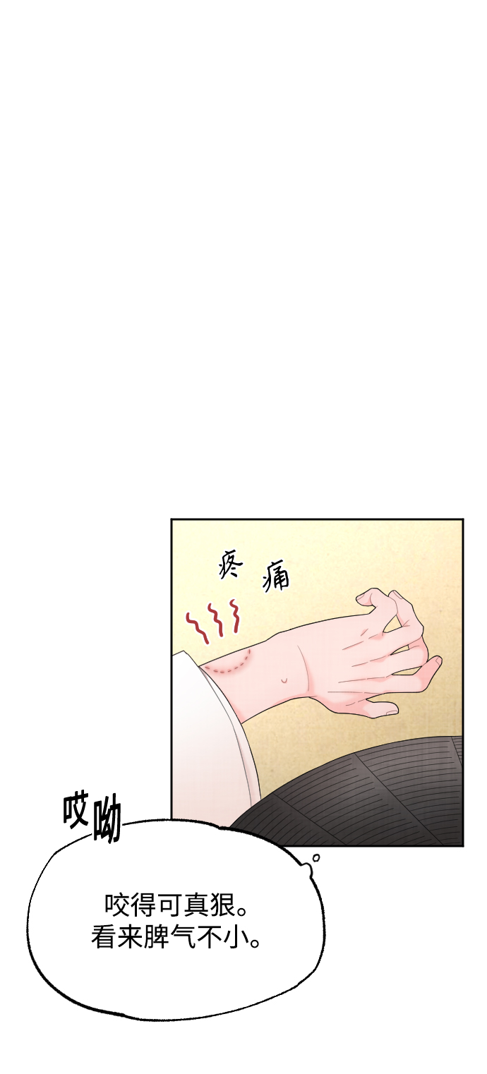 第11话39