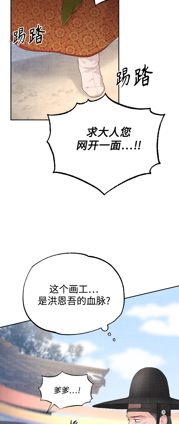 第15话62