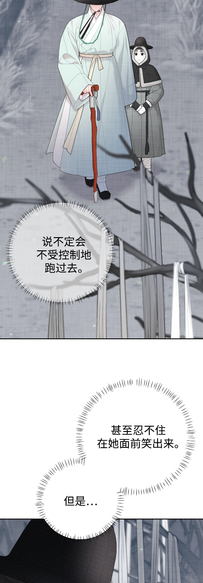 第23话2