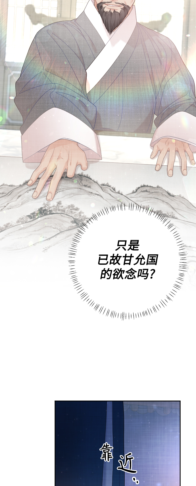 第38话59