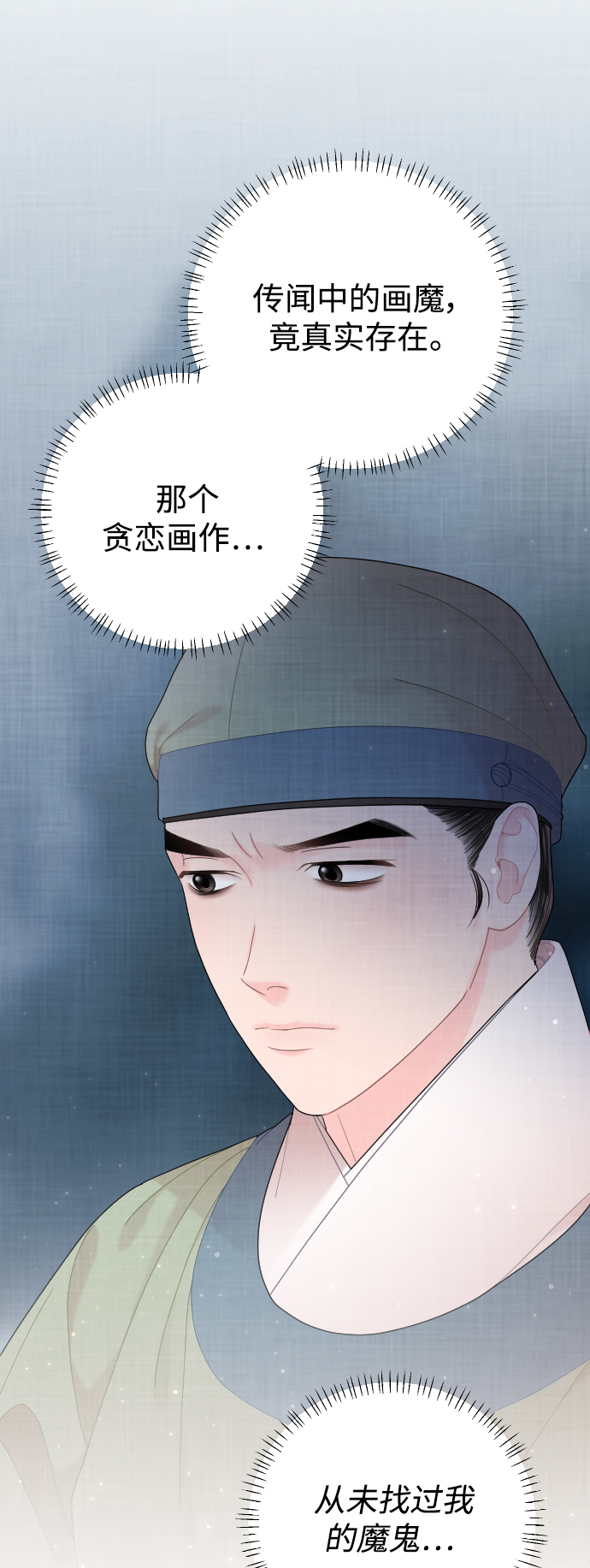 第38话18