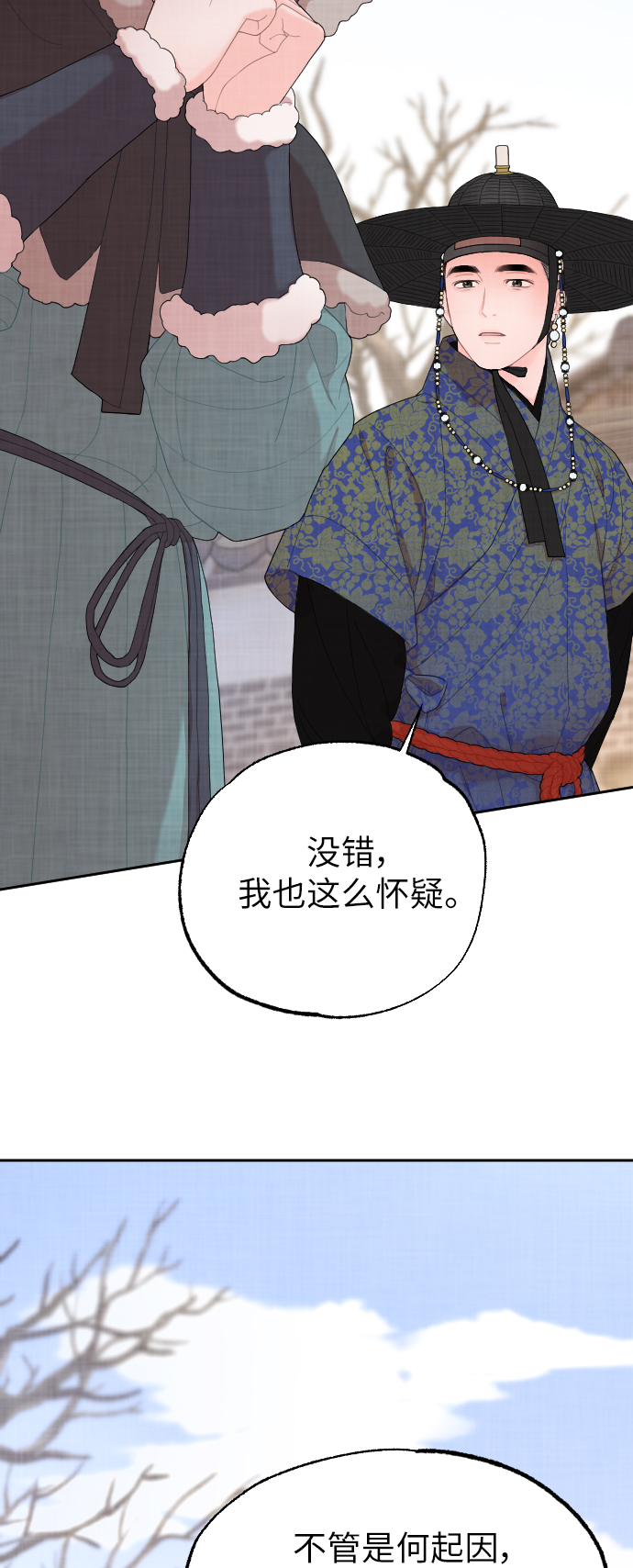 第3话19