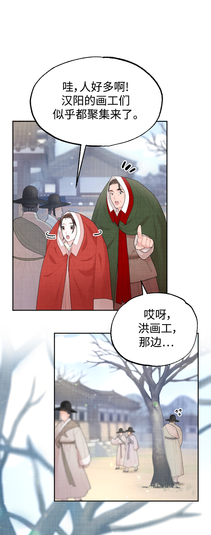第13话13
