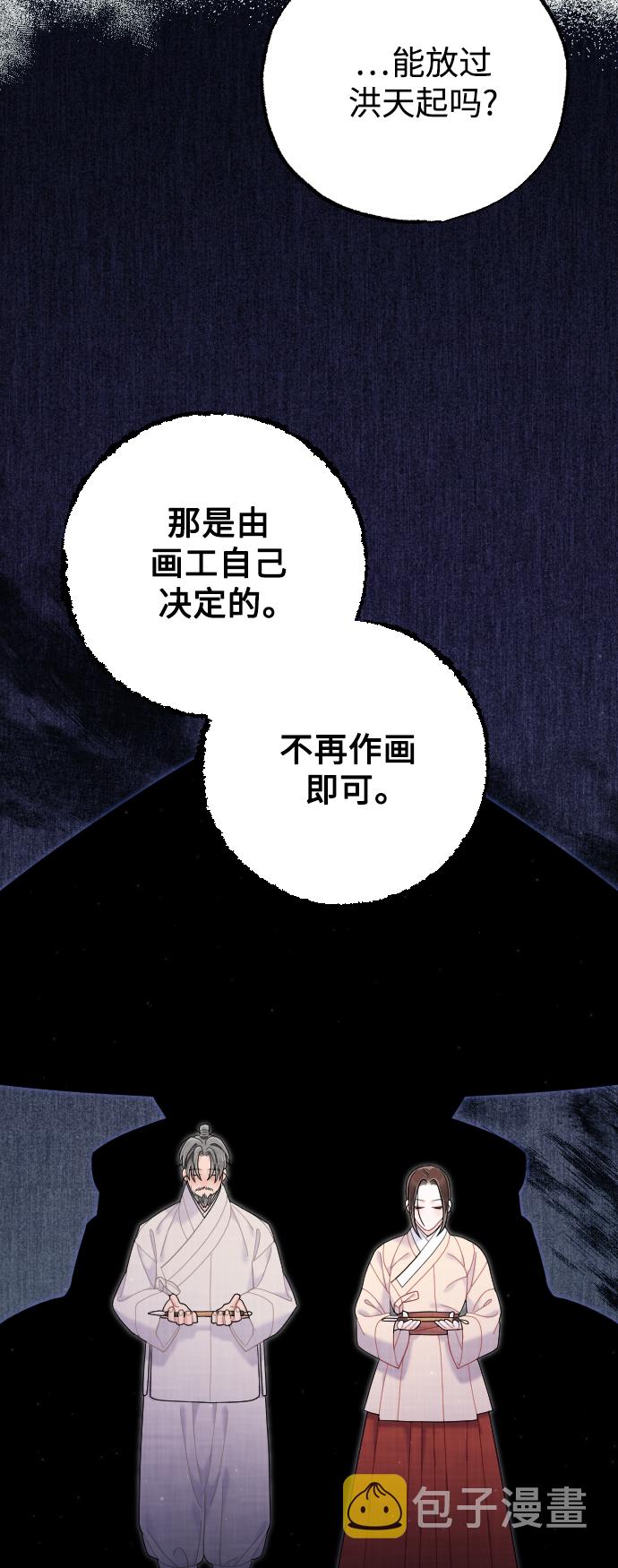 第43话27