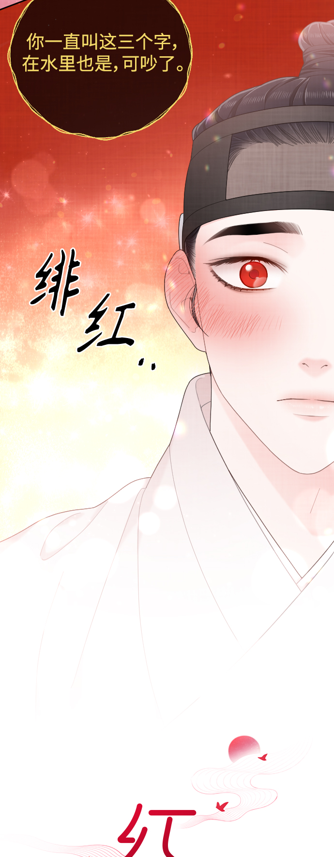 第25话16