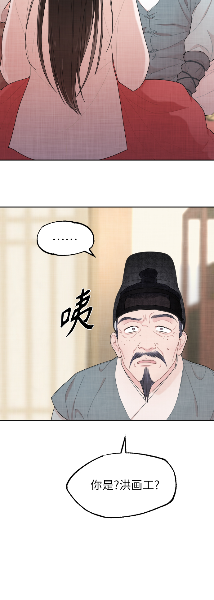 第3话84