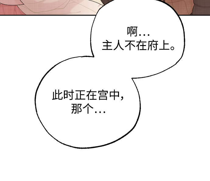 第13话2