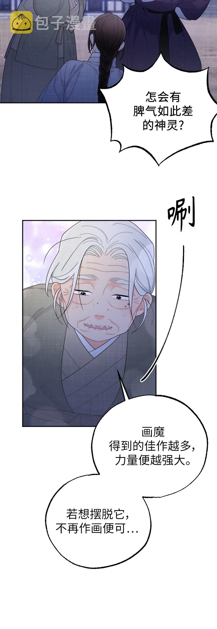 第40话24
